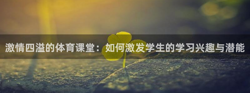 杏悦2主管