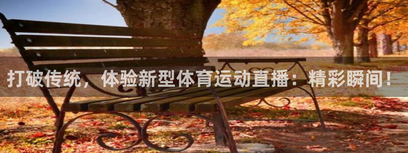 杏悦2体育注册平台