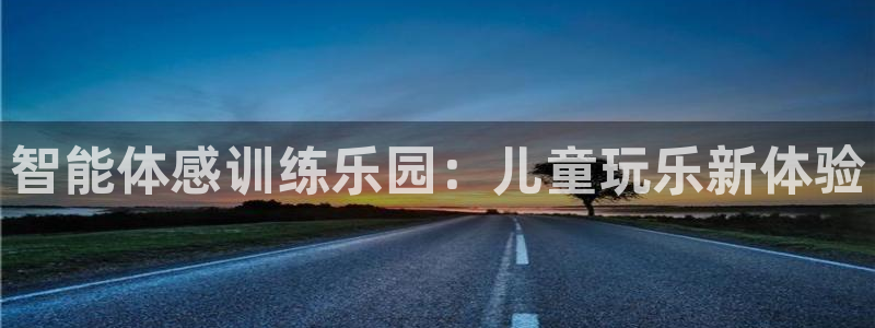 杏悦2体育凯捷平台注册