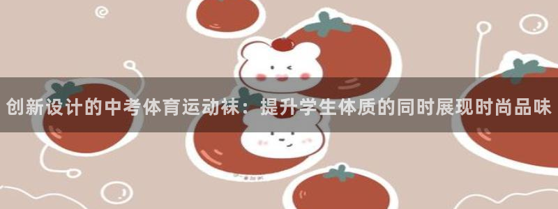 杏悦2体育f开户