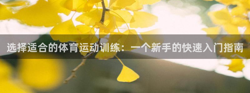 杏悦2体育论坛