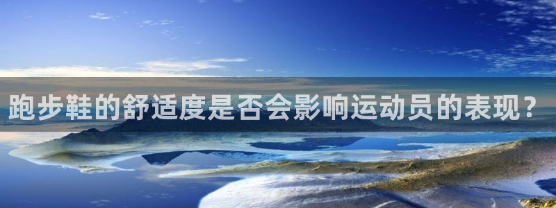 杏悦2体育合法嘛