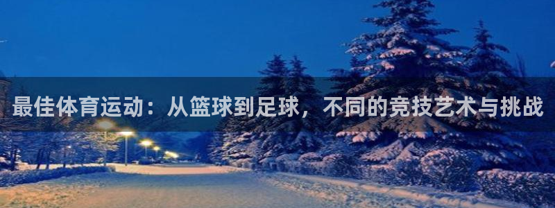 杏悦22登录地址