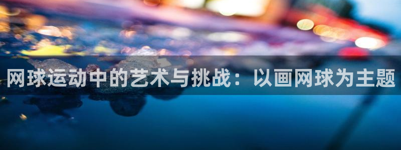 杏悦2体育用品