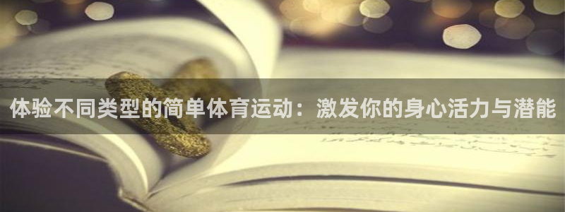 杏悦2集团