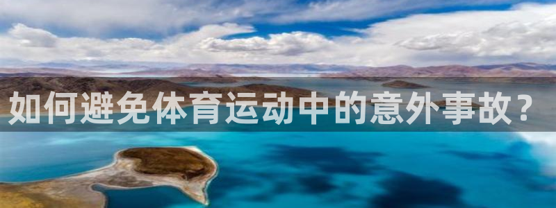 杏悦2平台主管